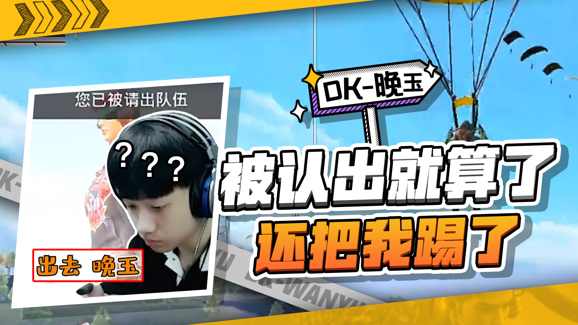 【晚玉】求哥大量美照当场曝光，玉总的复仇来了！