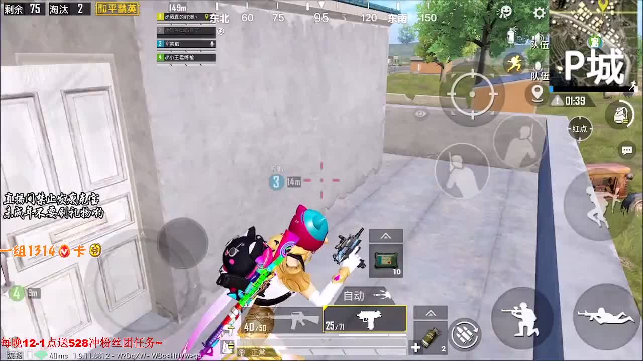 Lk-王小宝：精彩击杀双杀