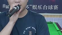 刘能VS谢广坤 能行杯上演《乡村桌球局》