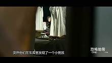 男人一觉醒来发现自己躺在坟墓里，大坑里面全是尸体