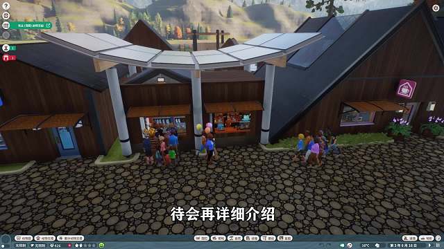 动物园建设08:动物园整体翻新,现在看起来好高端!