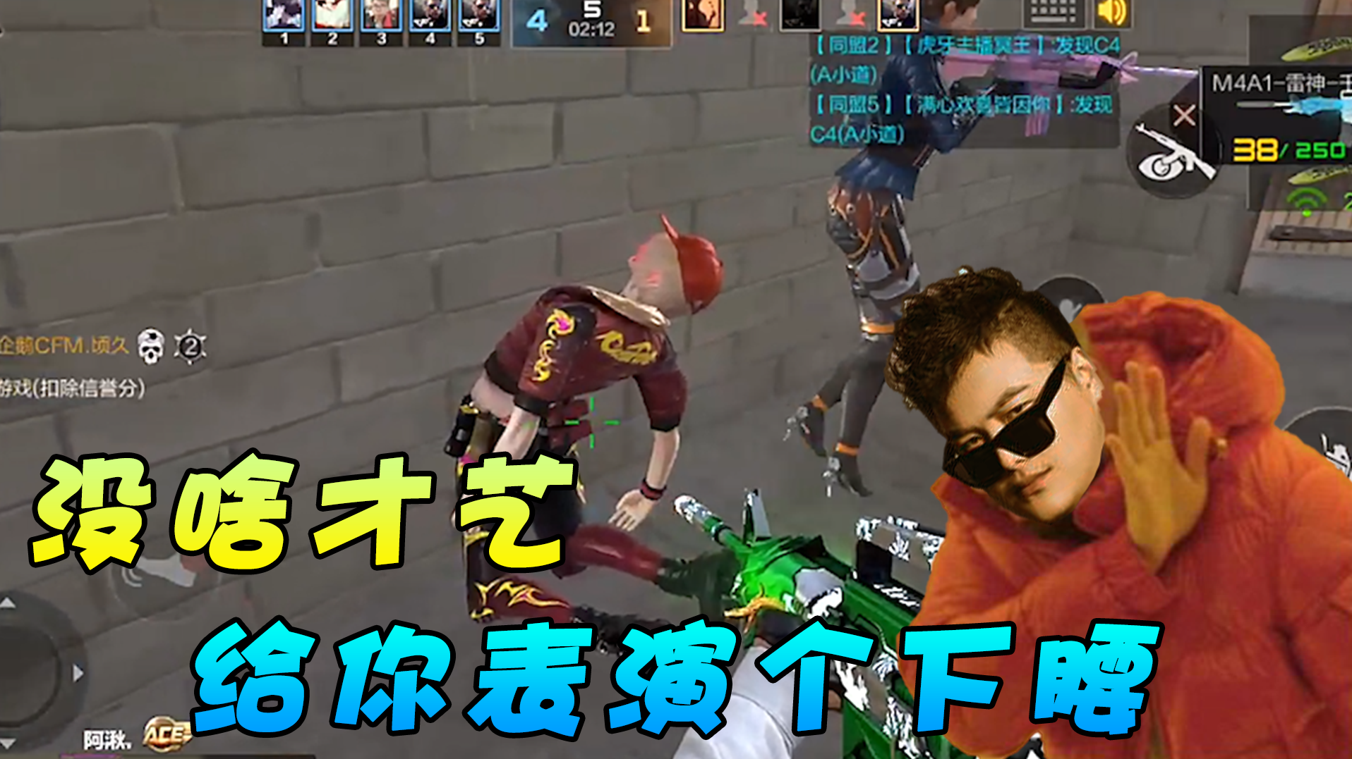 主播三声精彩集锦