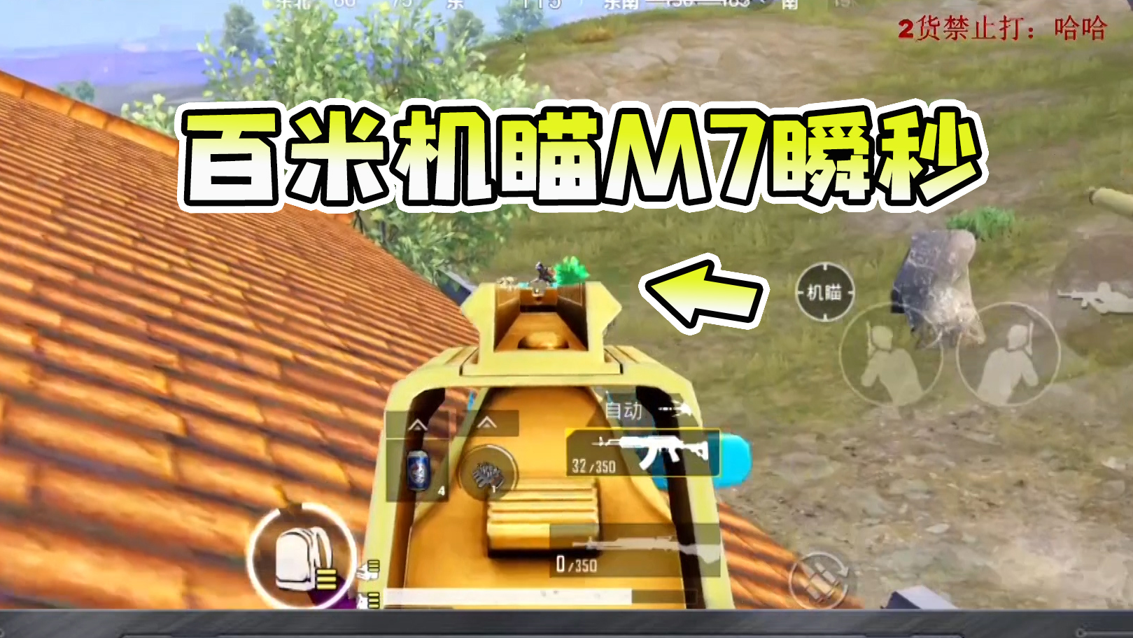 心态崩了！最难的一次跳伞，这支双胞胎小队不好惹！