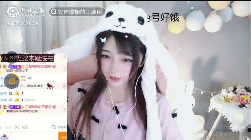 心心【F9】的直播