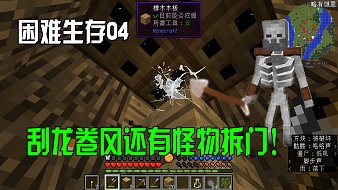 小熊貓滾滾黑神話：悟空直播_小熊貓滾滾視頻直播 - 虎牙直播