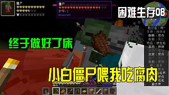 小熊貓滾滾黑神話：悟空直播_小熊貓滾滾視頻直播 - 虎牙直播