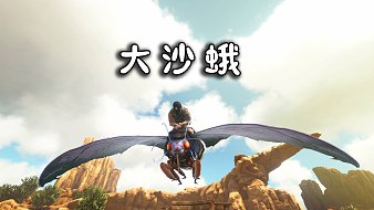 神評霸主黑神話：悟空直播_神評霸主視頻直播 - 虎牙直播