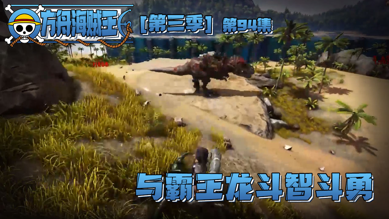 黑神话悟空 冲！