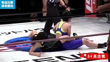 混战！为你的长腿摔角女神加油