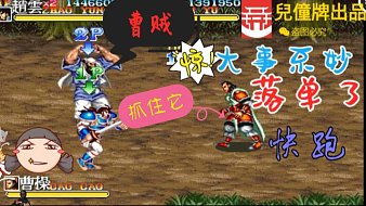 Tc-兒僮牌經(jīng)典懷舊直播_Tc-兒僮牌視頻直播 - 虎牙直播