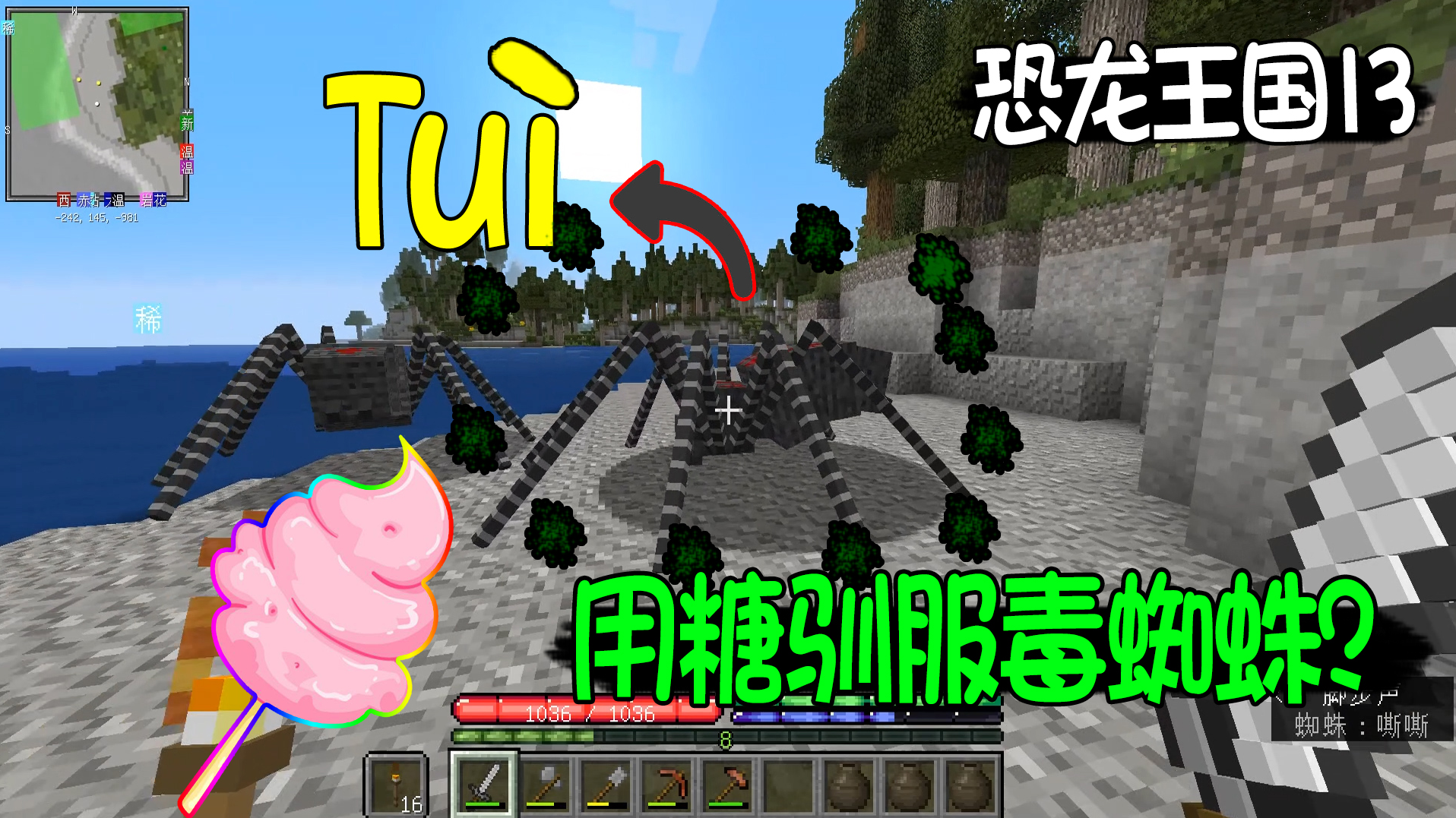 我的世界恐龙15：海边偶遇独眼巨人魔窟，可以和龙正面刚的怪物