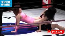 摔角界的粉红女郎？