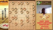阿杜象棋求定阅！10月17日-1