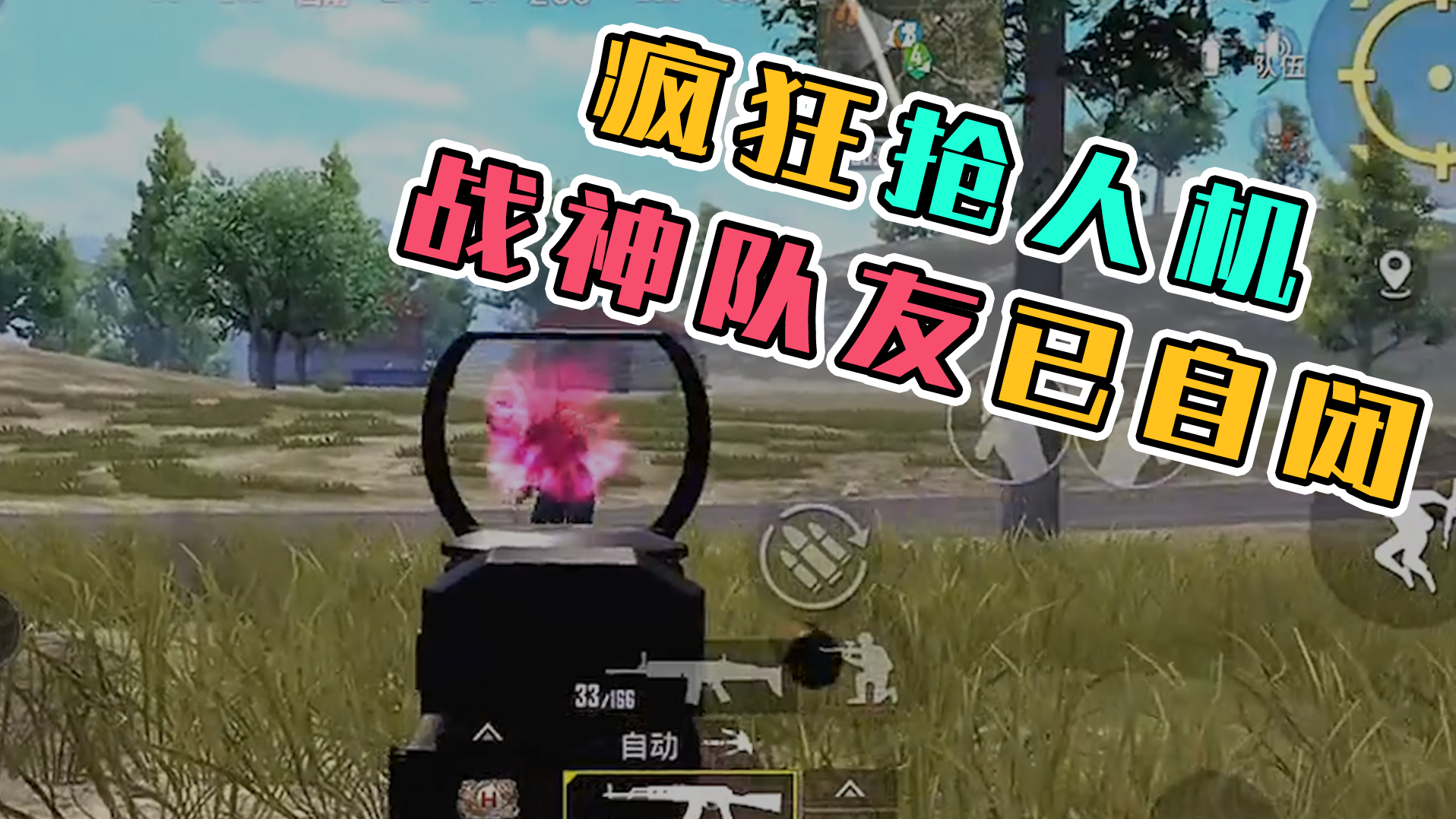 偶遇可爱的小弟