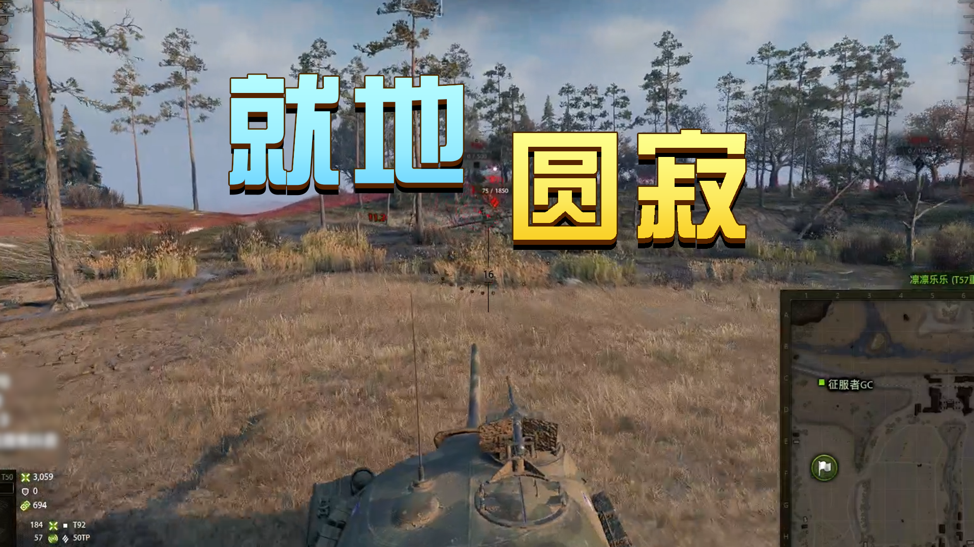 欢迎来到骚年坦克世界集锦的直播间