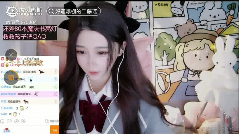 好運(yùn)爆棚的工藤瑤 的精彩瞬間