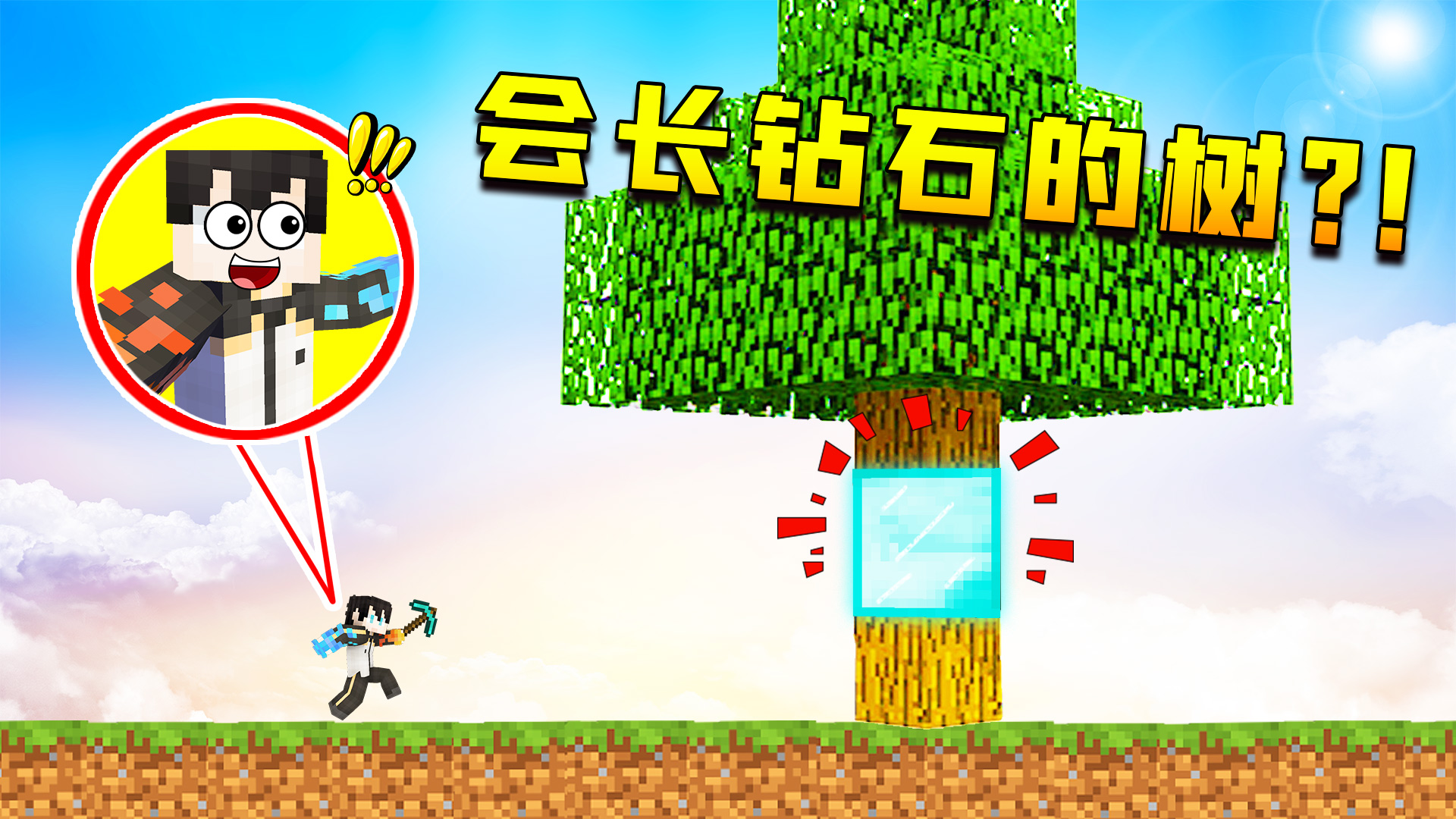 别打开这箱子！装下超多MC物品的末影箱，熊孩子都馋哭！怪物大乱斗