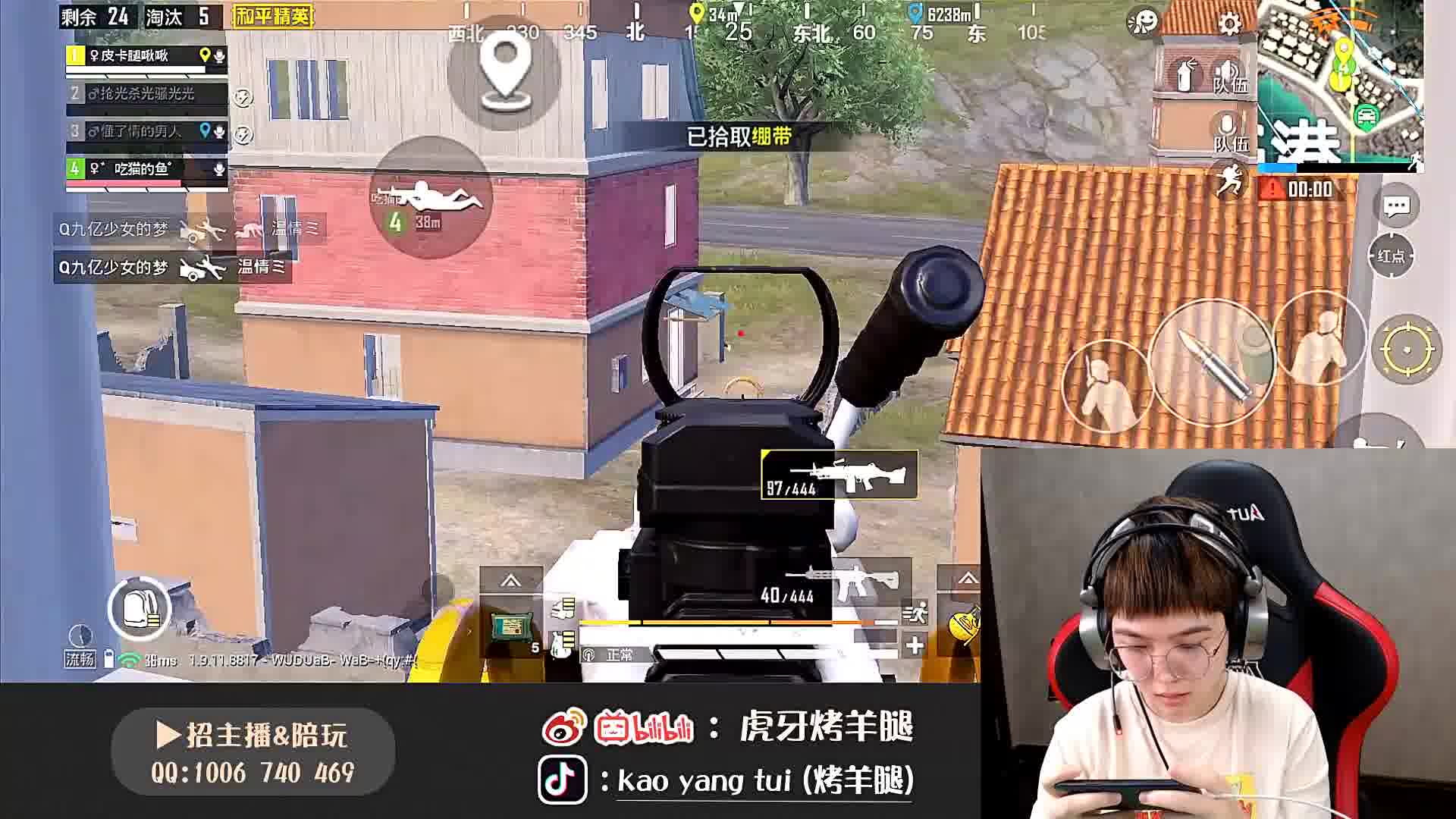 欢迎来到腿腿的高光时刻的直播间