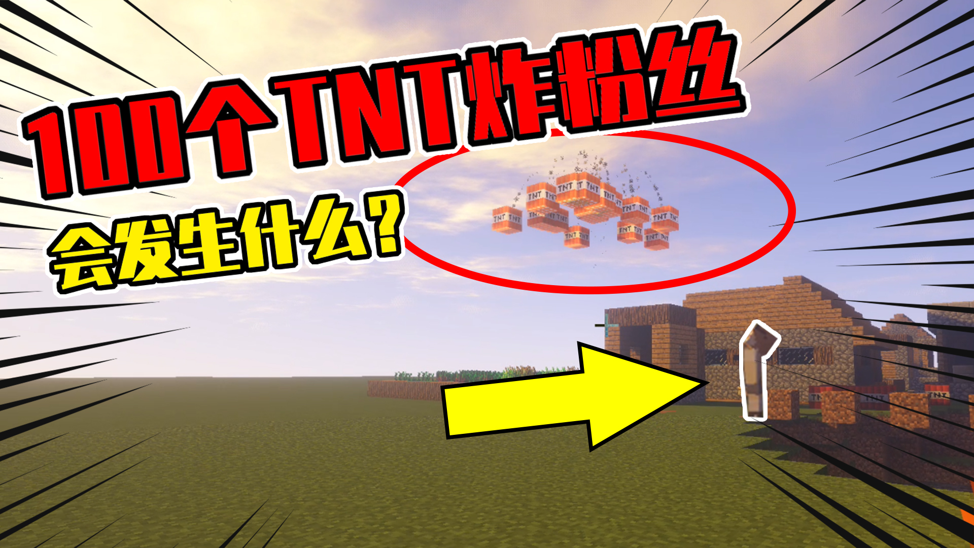 我的世界mod：打一下就能让僵尸飞十万八千里？僵尸：我太难了