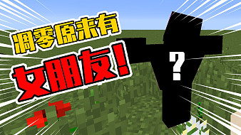 不靈不靈靈姐我的世界直播_不靈不靈靈姐視頻直播 - 虎牙直播