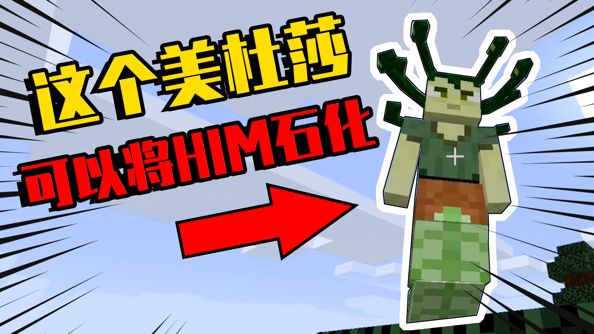 我的世界mod：敲1块钻石可以得到1000块钻石！我要发大财