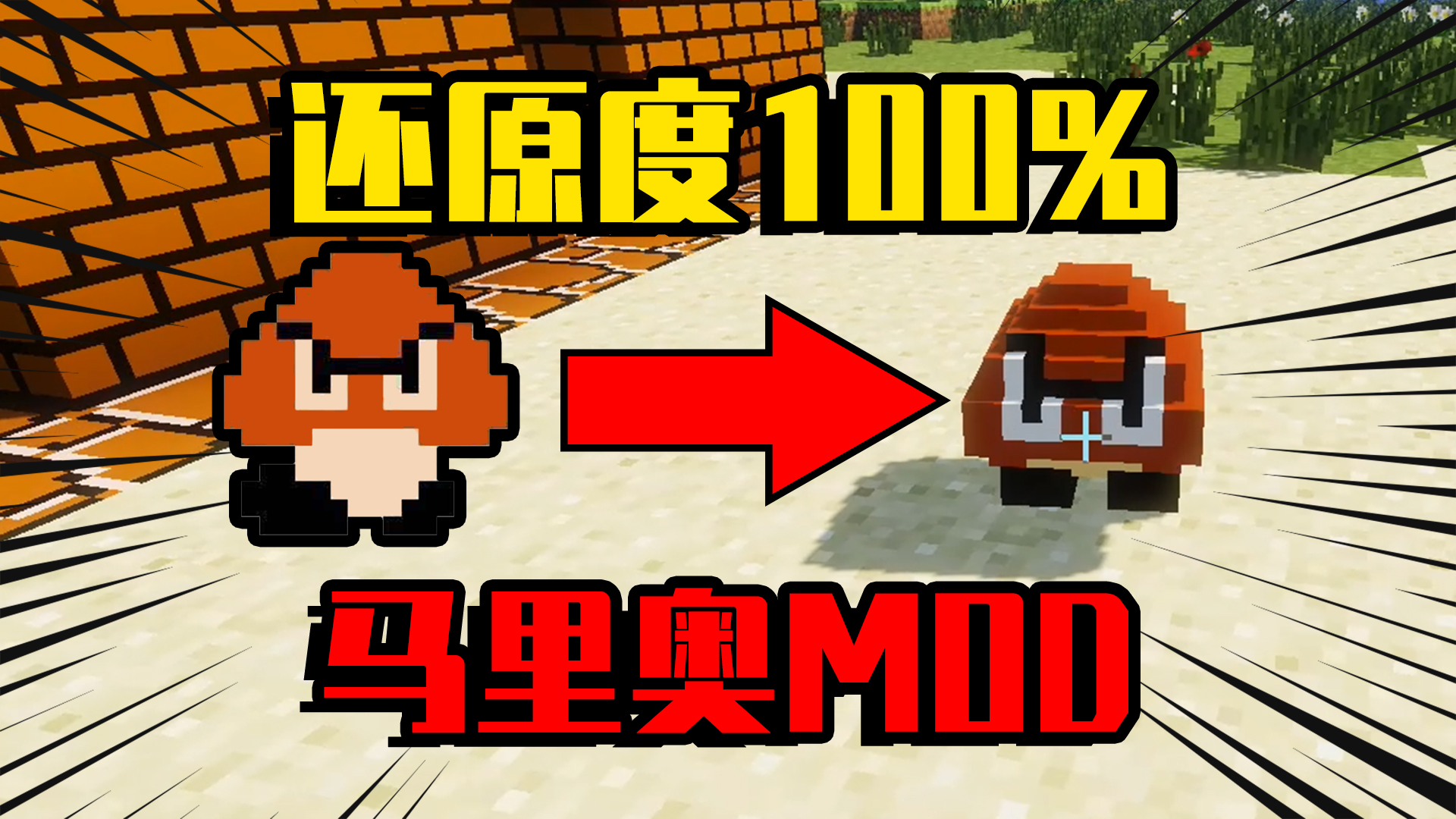 我的世界mod：这个凋零太能吃了，一不小心把末影龙吃了！