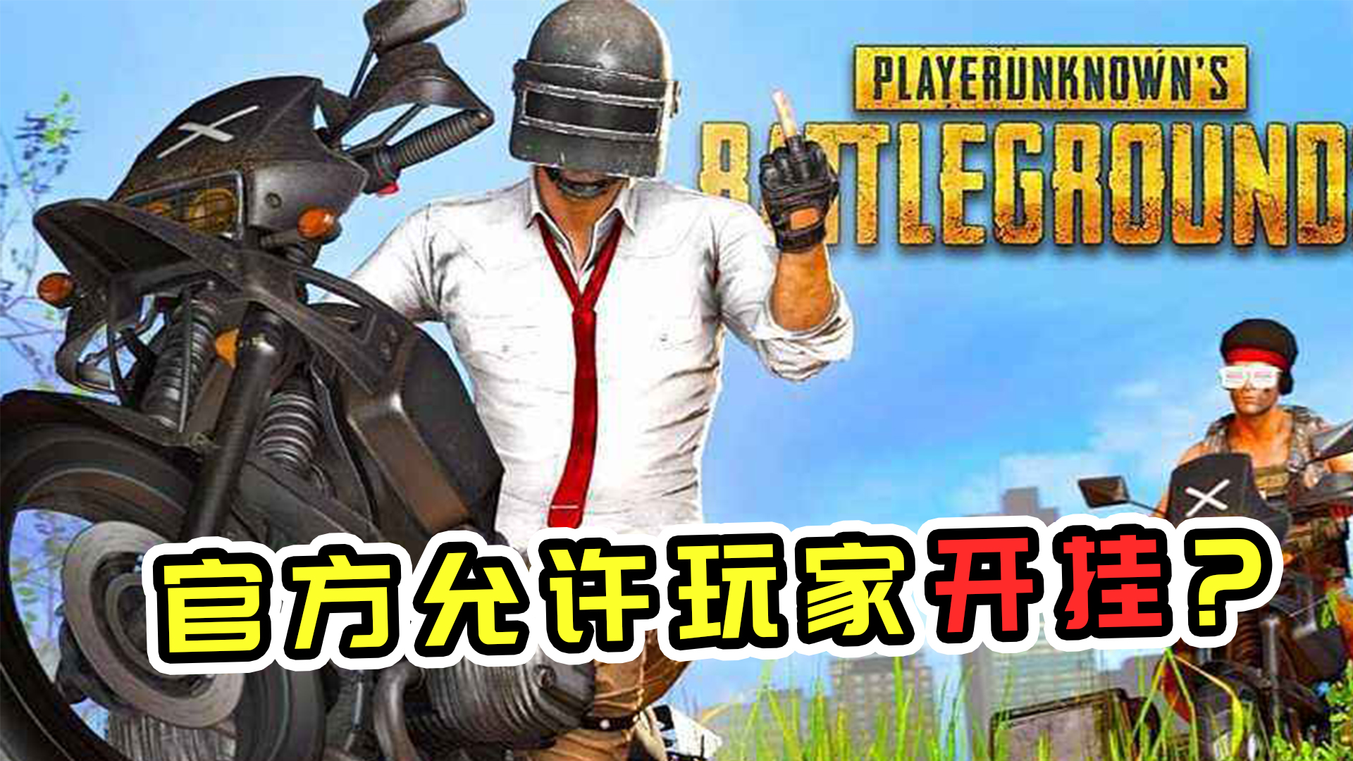 MC竟不如迷你世界受欢迎？用数据告诉你谁才是真正的沙盒一哥！