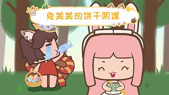 迷萌森林魔獸弧光大作戰(zhàn)直播_迷萌森林視頻直播 - 虎牙直播