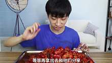 帅小伙招待客人，一次性做10斤麻辣小龙虾，吃着太过瘾了