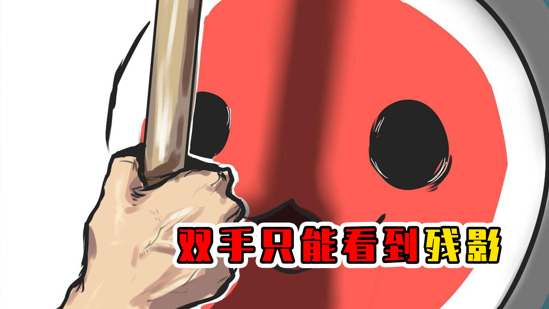 太鼓达人：大神一秒敲击鼓面20下，这是单身多少年的手速啊？