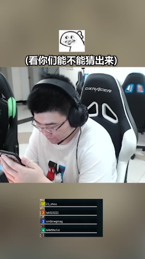 绝地求生：竟然有人认为我是假的，真粉丝？