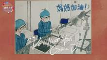 《唐人街》大家知道这是那部电影的主题曲吗？