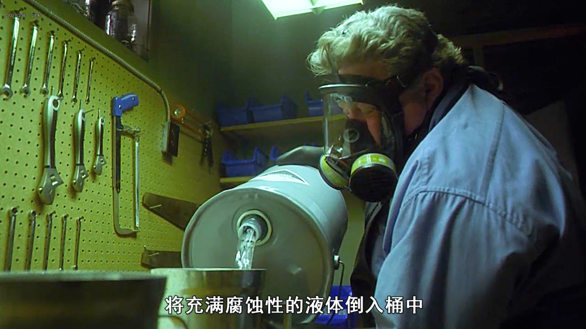 恐怖大师.家庭