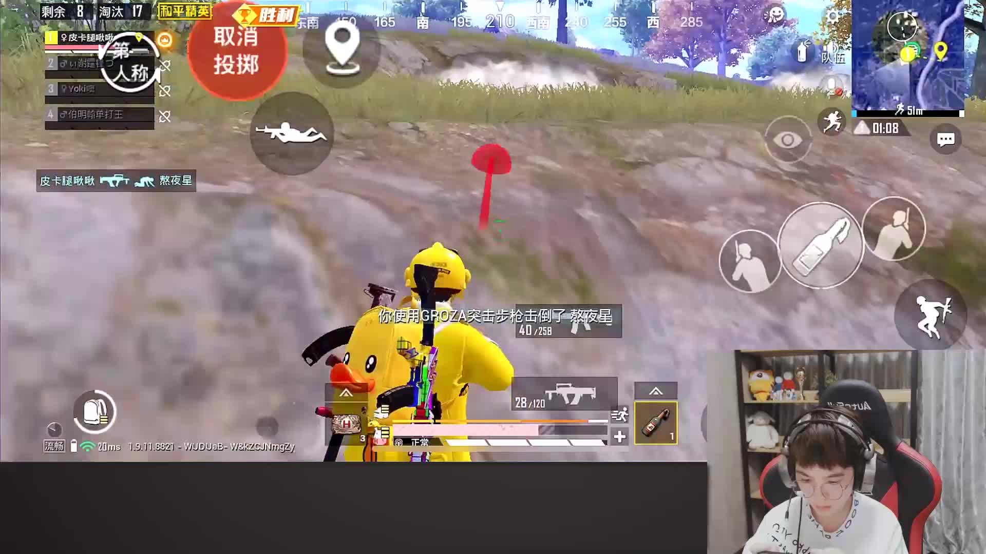 欢迎来到腿腿的高光时刻的直播间