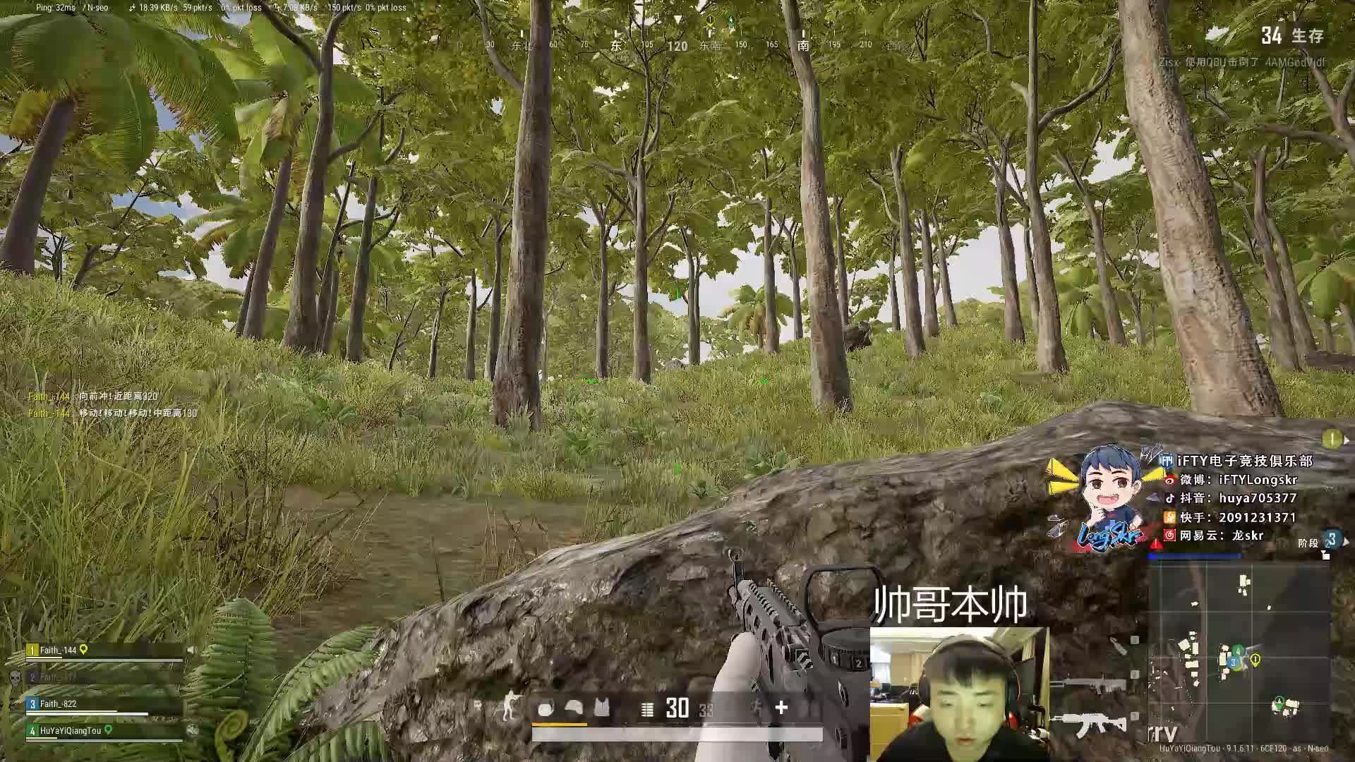 iFTYLongSkr：【绝地求生】精彩击杀双杀