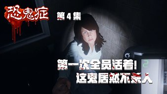 恐鬼癥黑神話：悟空直播_恐鬼癥視頻直播 - 虎牙直播
