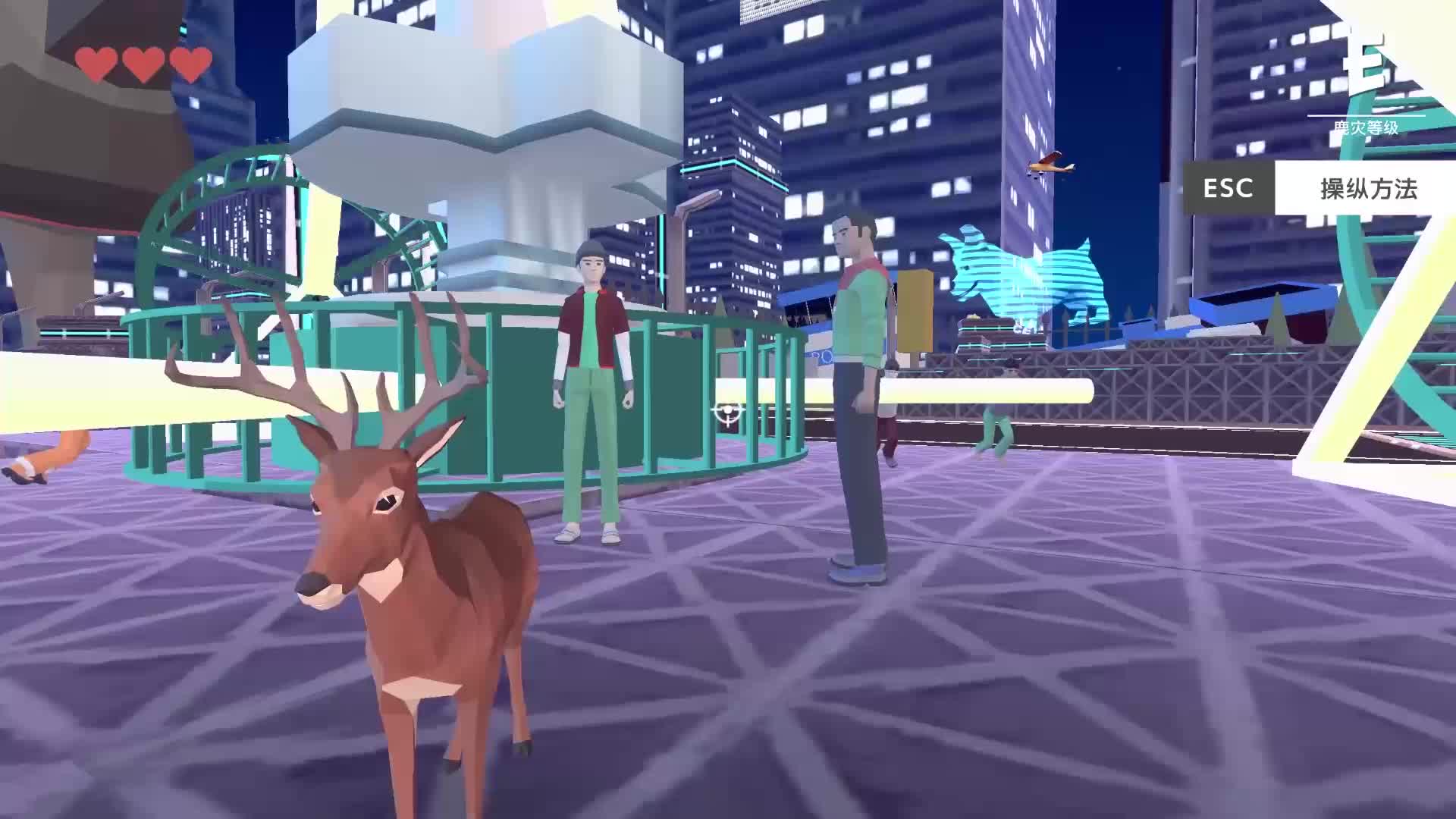 【非常普通的鹿】赛博朋克2088——我是鹿