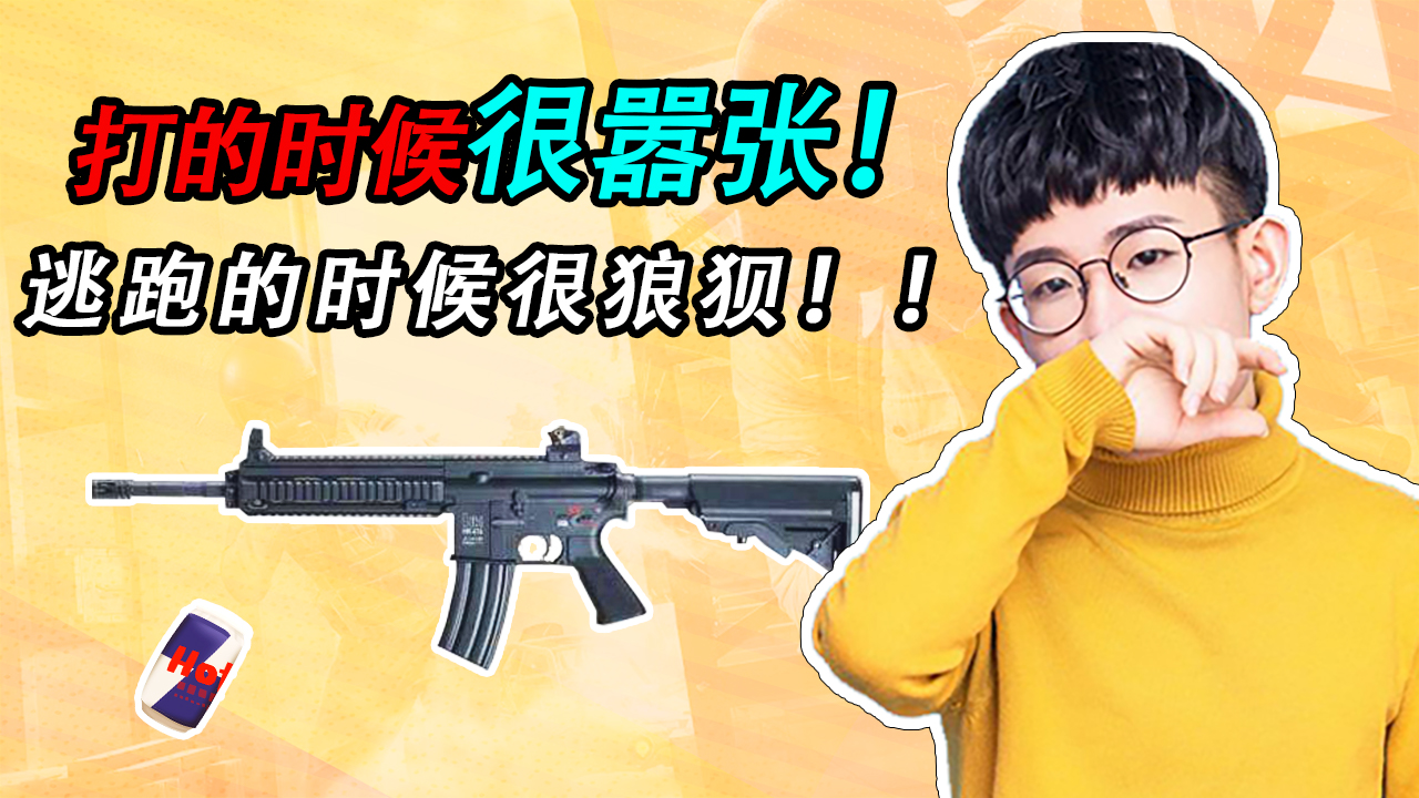 Lk-王小宝 ：精彩击杀双杀