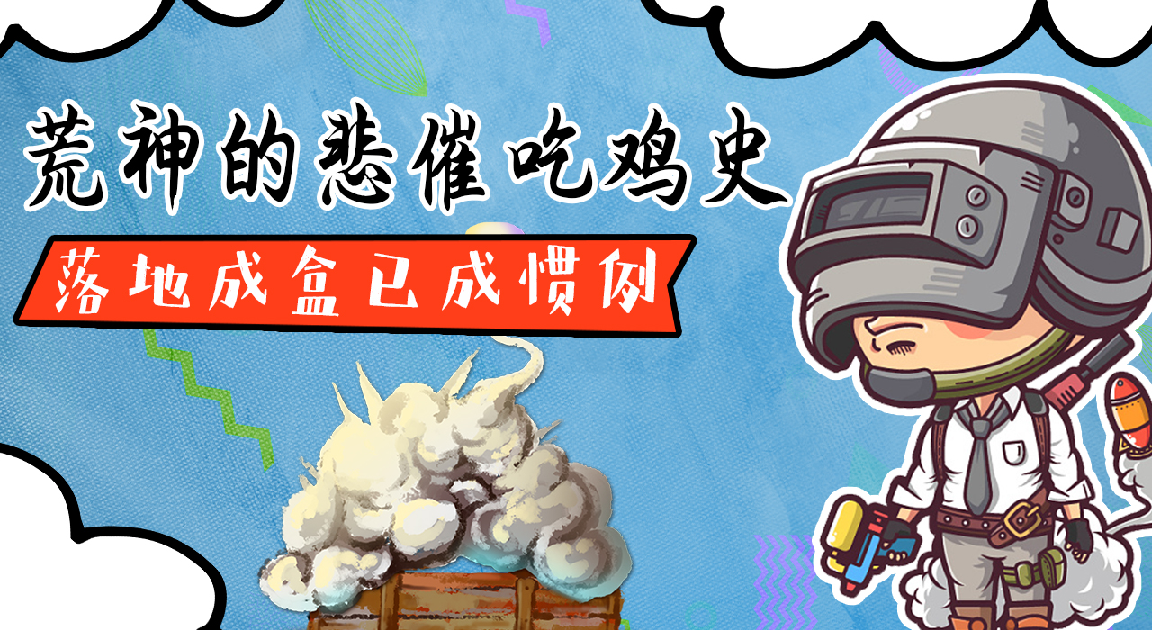 精英荒神-飞车打架哪家强!荒神就是飙车王！