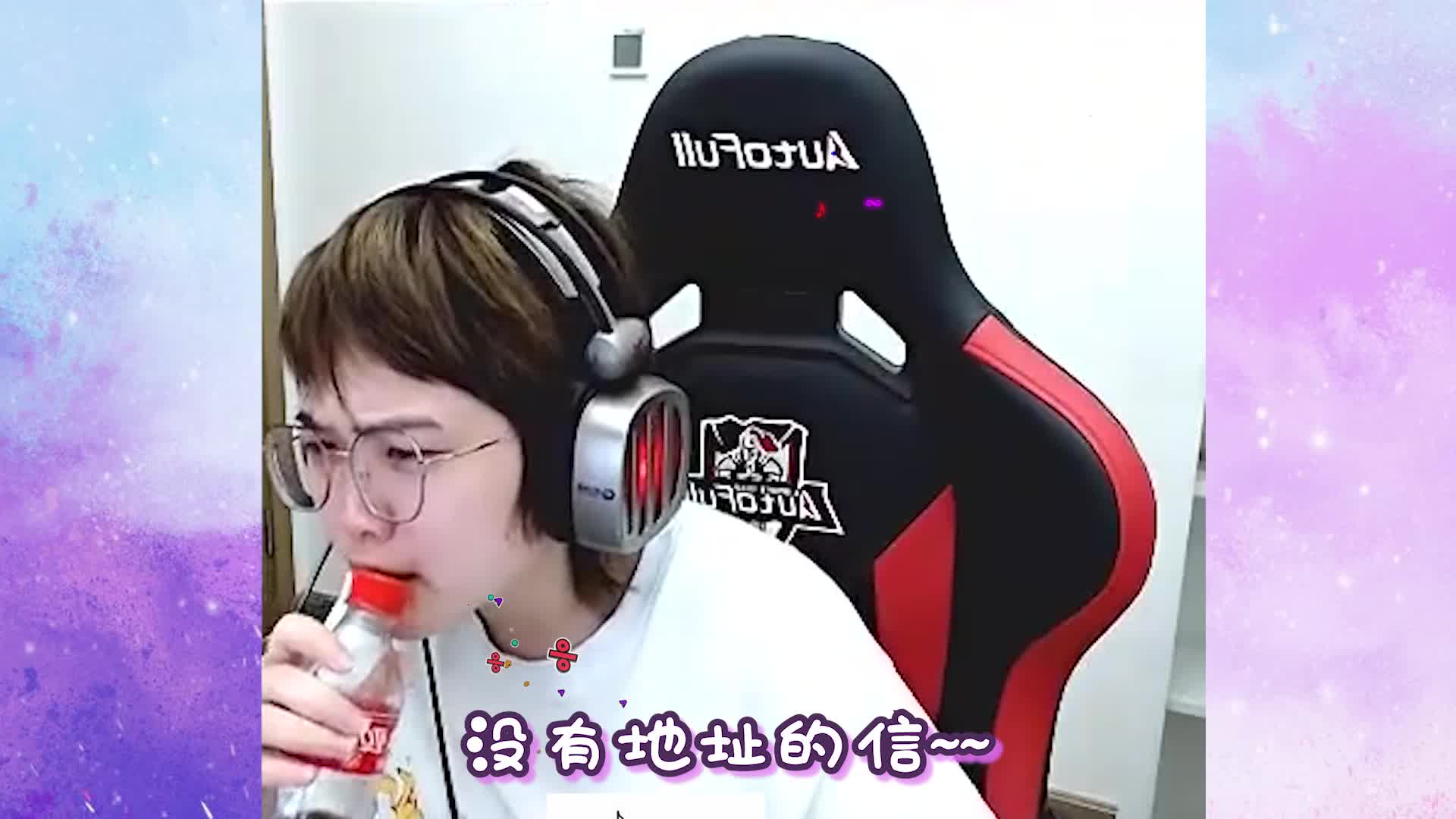 欢迎来到腿腿的高光时刻的直播间