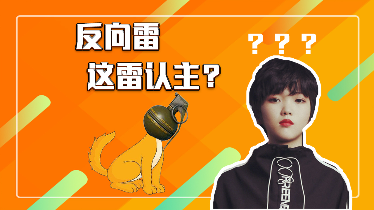 和平精英烤羊腿：看我天秀操作