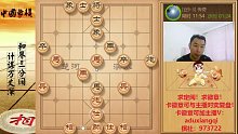阿杜象棋求定阅！11月15日-1