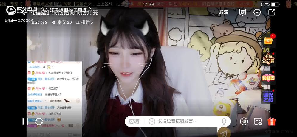 好運(yùn)爆棚的工藤瑤的精彩瞬間