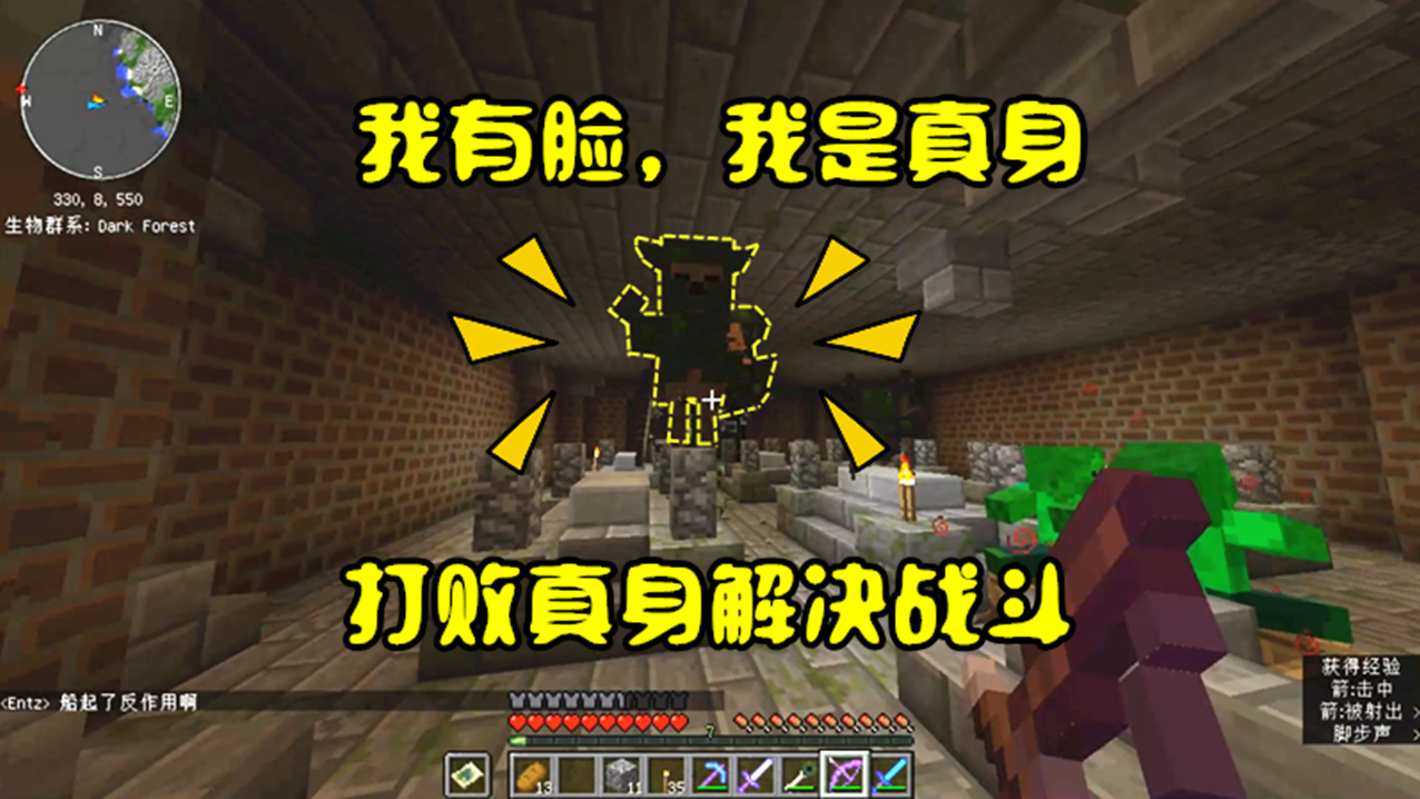 我的世界 暮色联机20：用僵尸权杖对付幻影骑士，好不好用？