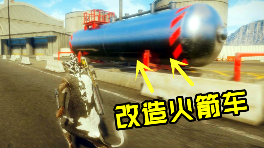 正当防卫4：我用一条3000米长的抓钩，劫持了时速900km的空投飞机！