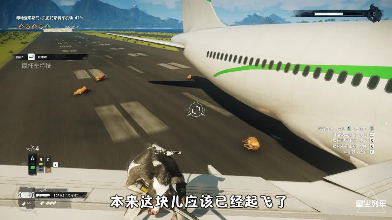 正当防卫4：给海盗船尾部加上推进器，到底有多刺激？！