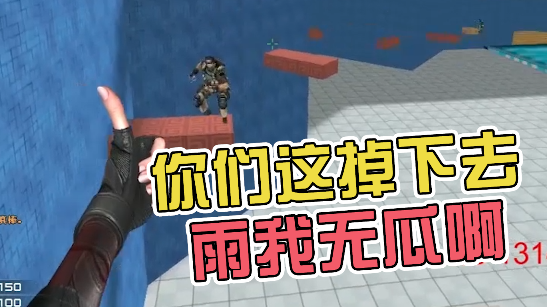 耿直斌：跳了这么久，想偷下鸡都不让吗#火线英雄#