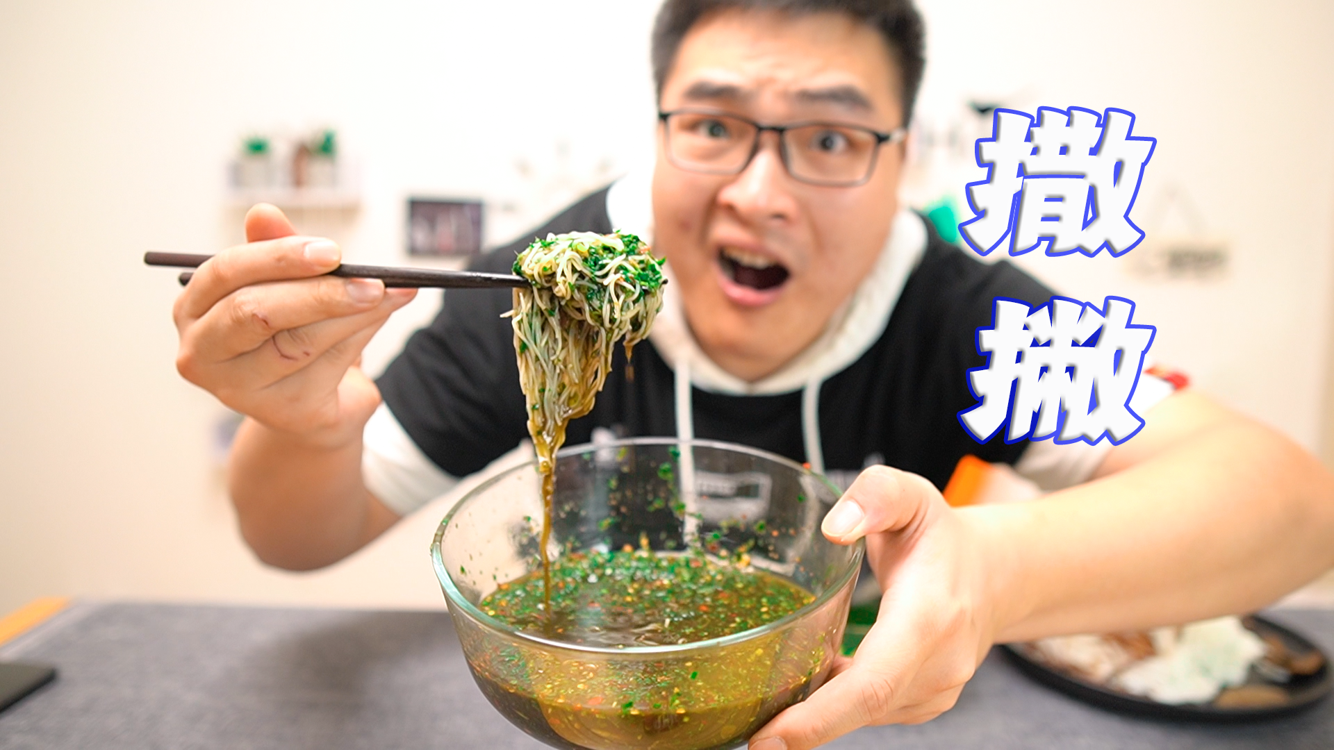 吃一次就终身难忘的云南美食“撒撇”！这味道差点把我送走