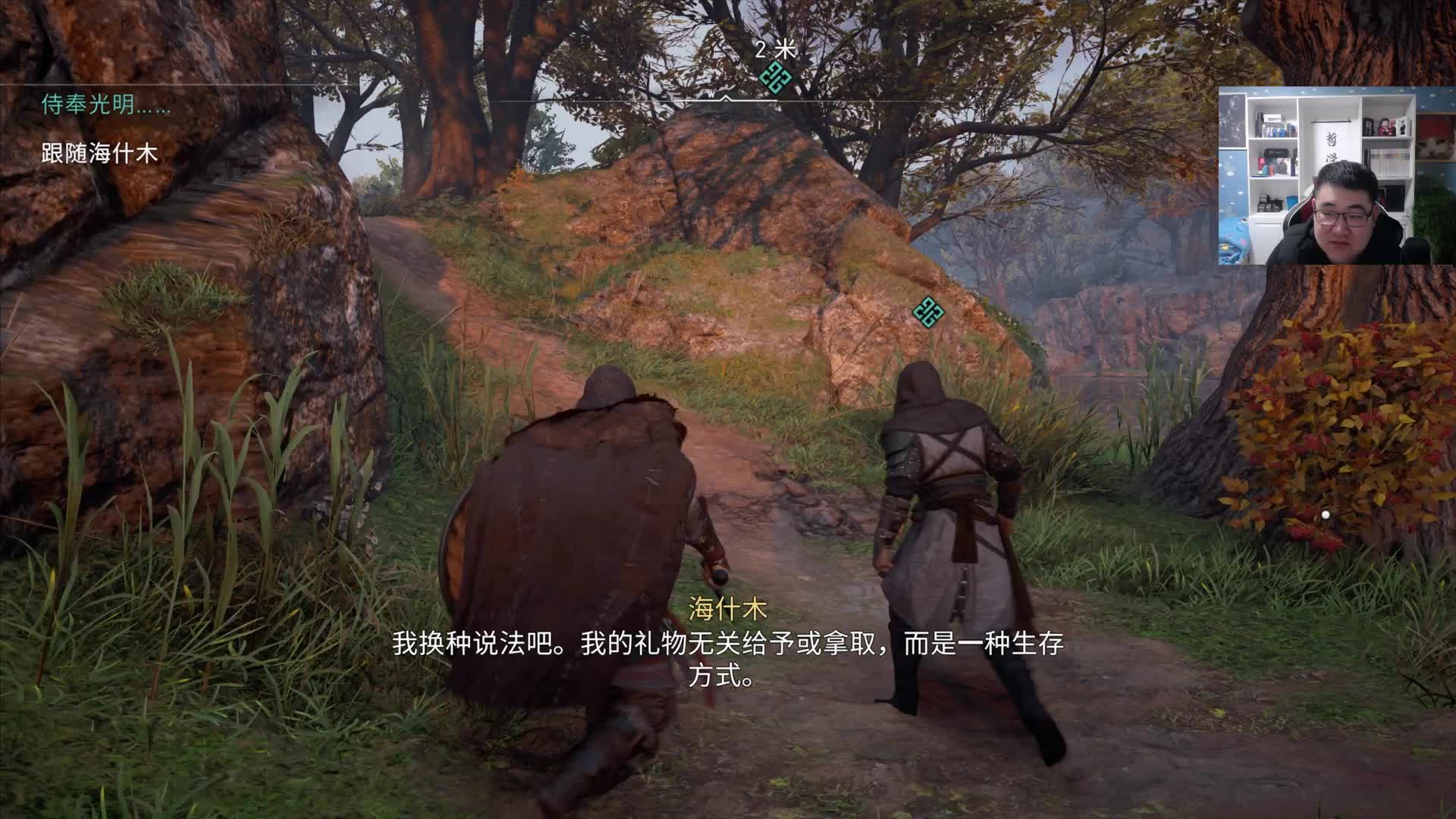 【實(shí)況】刺客信條：英靈殿