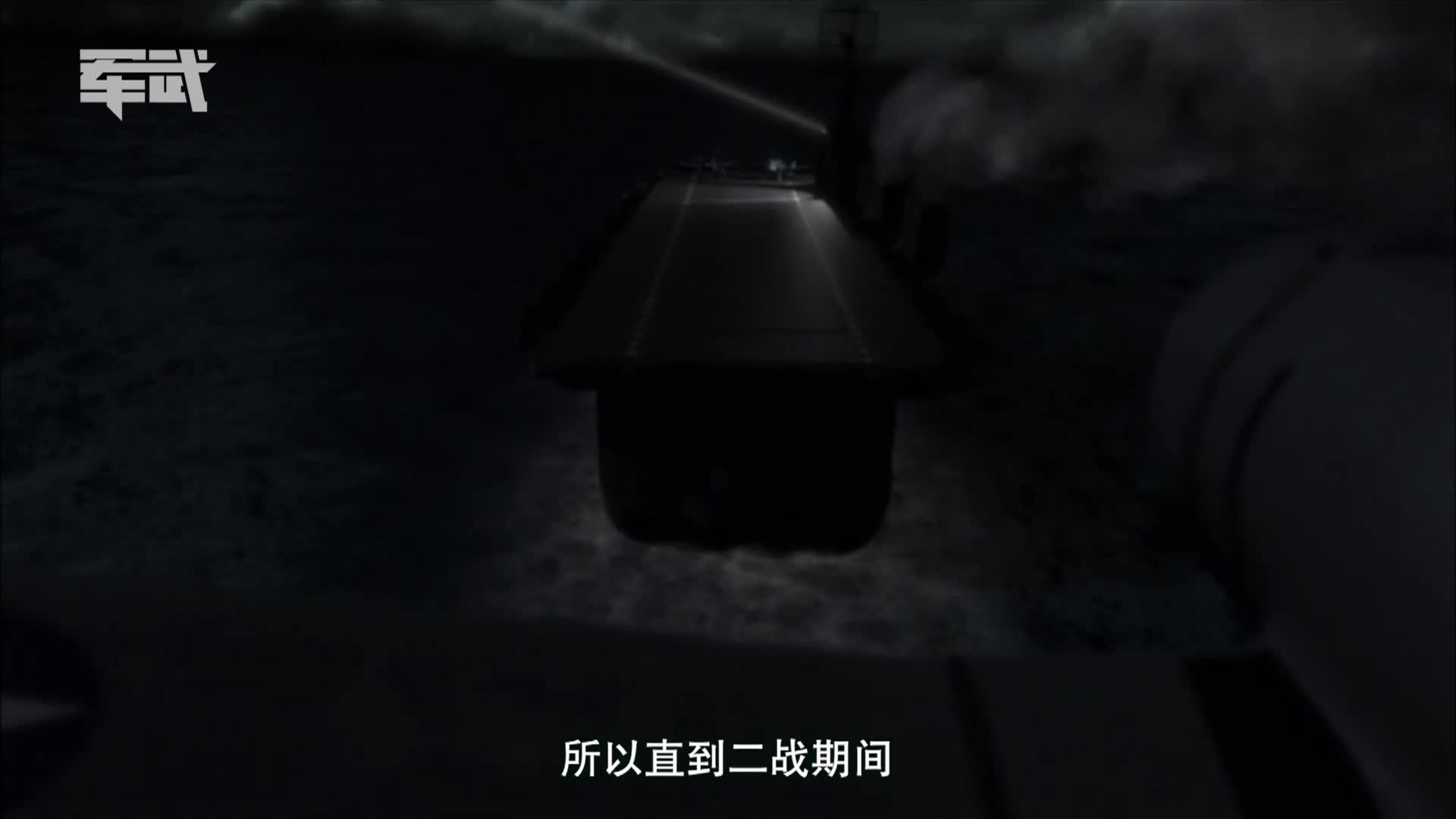 超级航母2-斜角之形【军武S03E26】